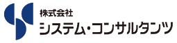 株式会社システム・コンサルタンツ